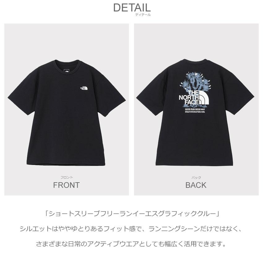 THE NORTH FACE（ザ ノースフェイス） Tシャツ メンズ レディース THE