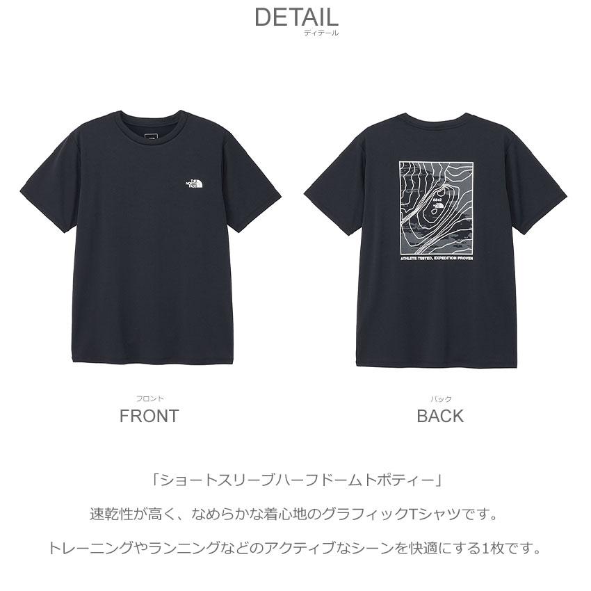 THE NORTH FACE（ザ ノースフェイス） 半袖Tシャツ メンズ THE NORTH
