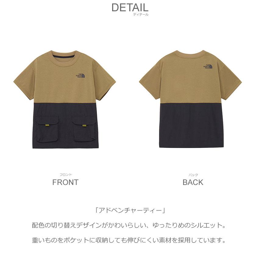 THE NORTH FACE（ザ ノースフェイス） 半袖Tシャツ キッズ ジュニア