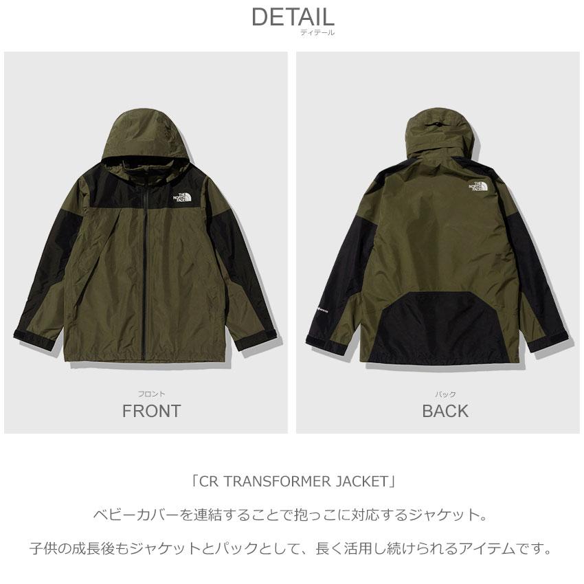 THE NORTH FACE（ザ ノースフェイス） アウトドアジャケット メンズ 