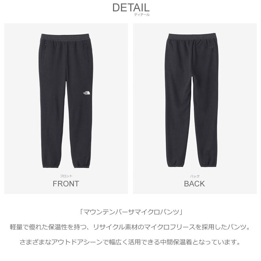 THE NORTH FACE（ザ ノースフェイス） パンツ メンズ THE NORTH FACE