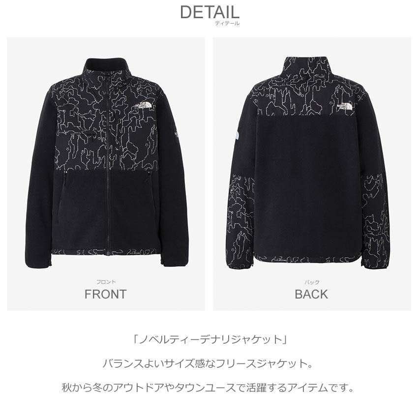 THE NORTH FACE（ザ ノースフェイス） アウトドアジャケット メンズ 