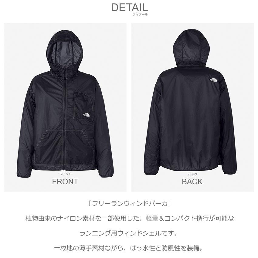 THE NORTH FACE（ザ ノースフェイス） ウィンドシェル メンズ