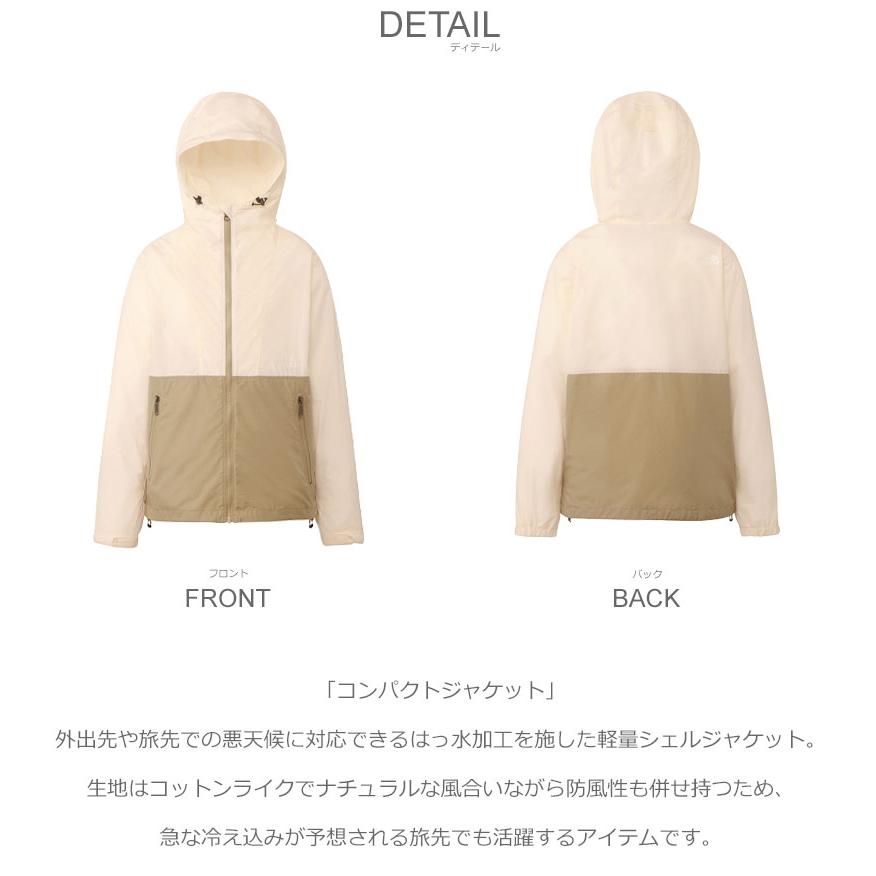 THE NORTH FACE（ザ ノースフェイス） ジャケット レディース THE