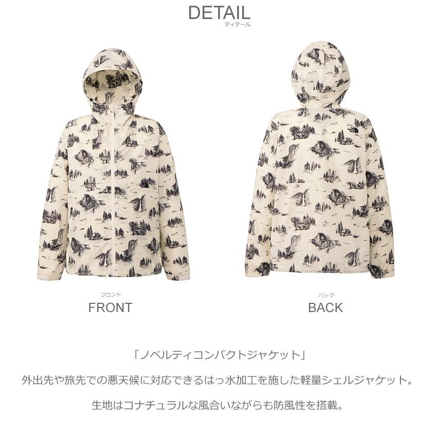 THE NORTH FACE（ザ ノースフェイス） シェルジャケット メンズ THE