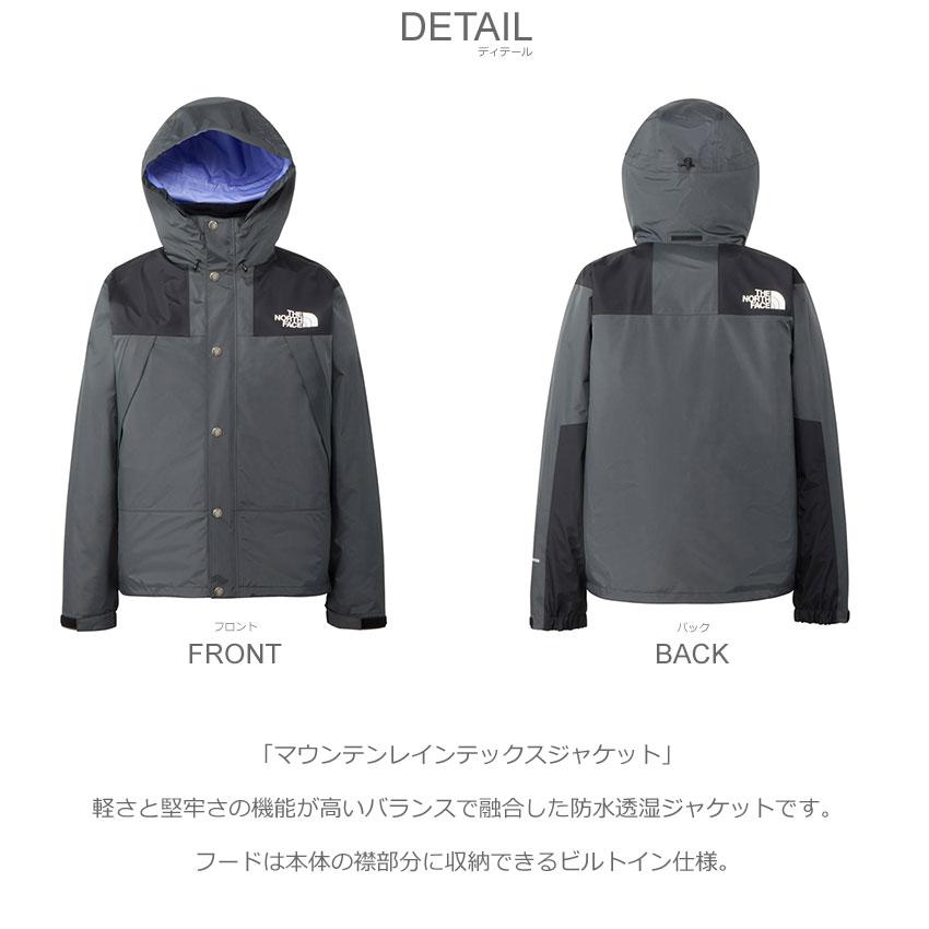 THE NORTH FACE×Taylor design ザ・ノース・フェイス シェルジャケット