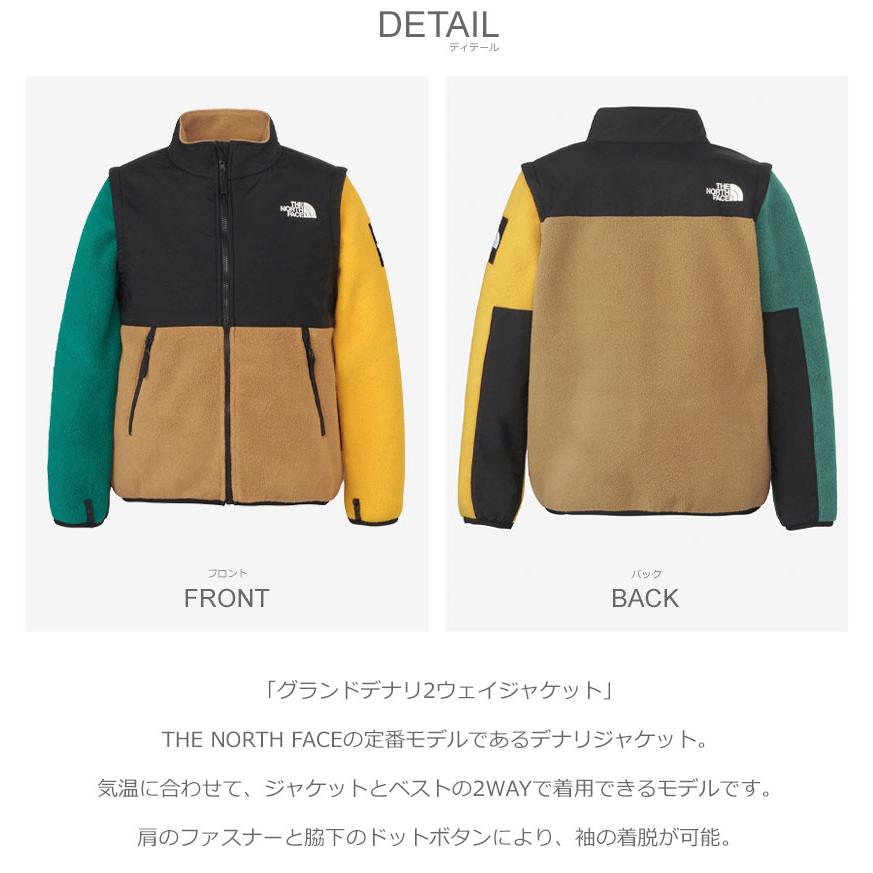Ｏ*Ｋ様 ノースフェイス THE NORTH FACE（ザ ノースフェイス） ジャケット キッズ ジュニア