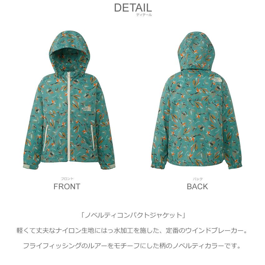 THE NORTH FACE（ザ ノースフェイス） ジャケット キッズ THE NORTH