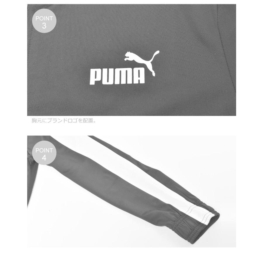 PUMA（プーマ） 送料無料 セットアップジャージ メンズ ベースボール