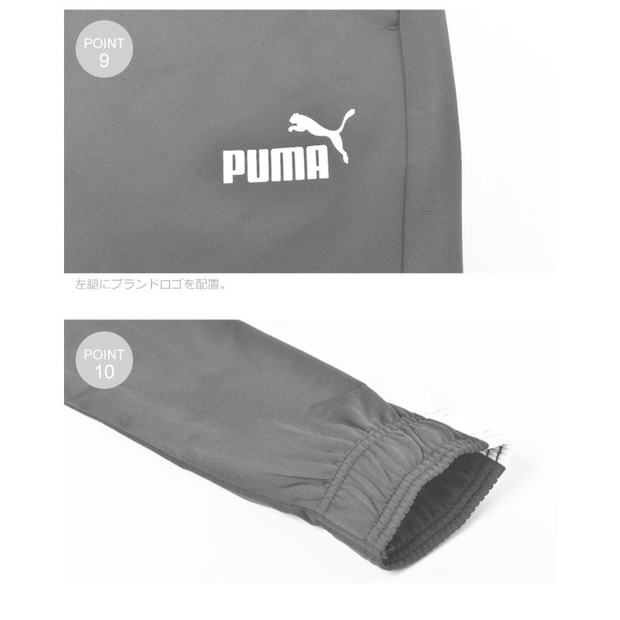 PUMA（プーマ） セットアップジャージ メンズ ベースボール