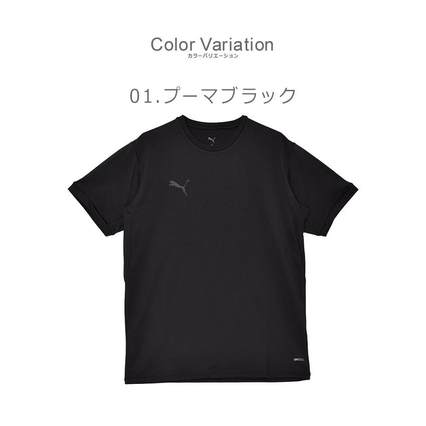 PUMA（プーマ） （ネコポス配送） トレーニング メンズ PUMA 660129 黒