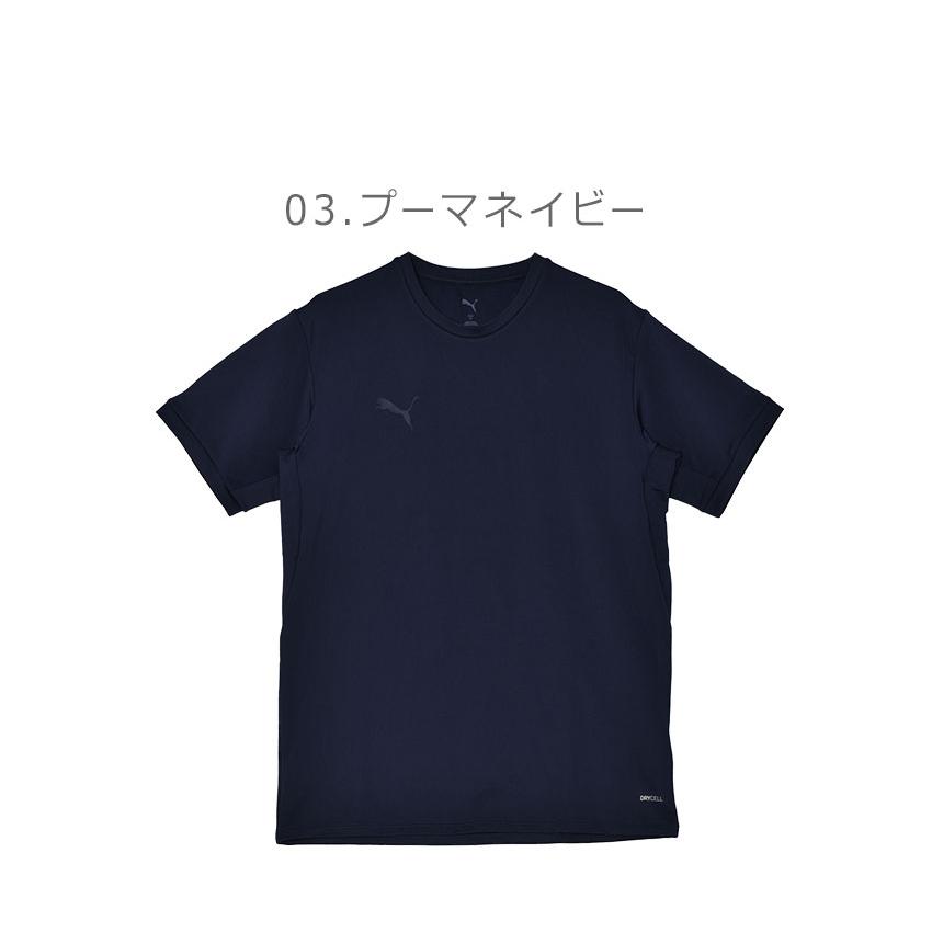 PUMA（プーマ） （ネコポス配送） トレーニング メンズ PUMA 660129 黒