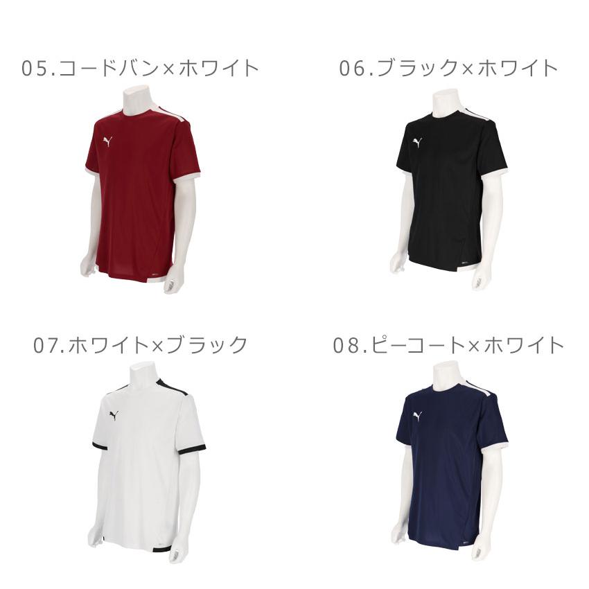PUMA（プーマ） (ネコポス配送) 半袖Tシャツ メンズ PUMA 705150