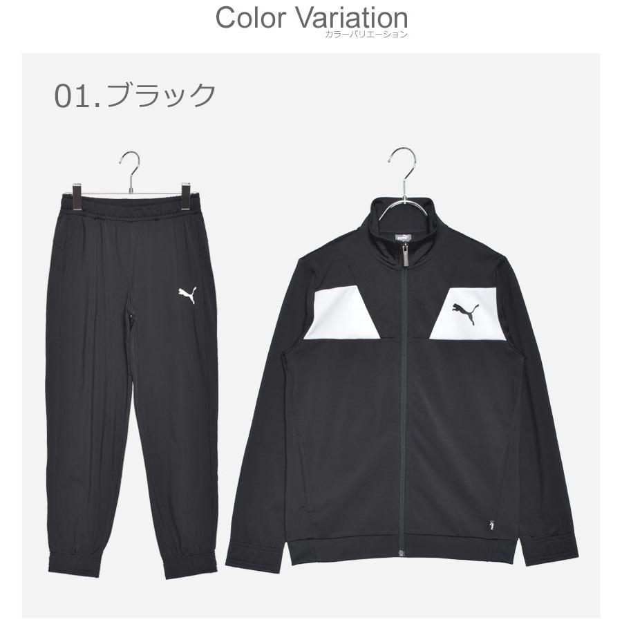 PUMA（プーマ） セットアップジャージ キッズ 子供 ウェア