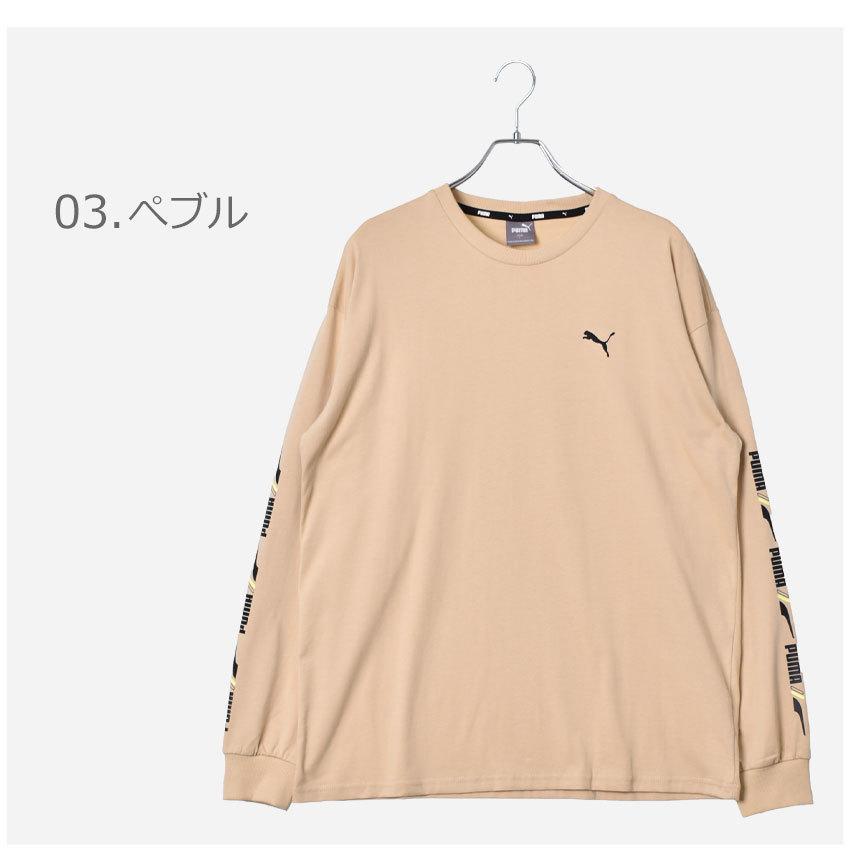 PUMA（プーマ） Tシャツ メンズ ラディカル ロングスリーブ TEE PUMA