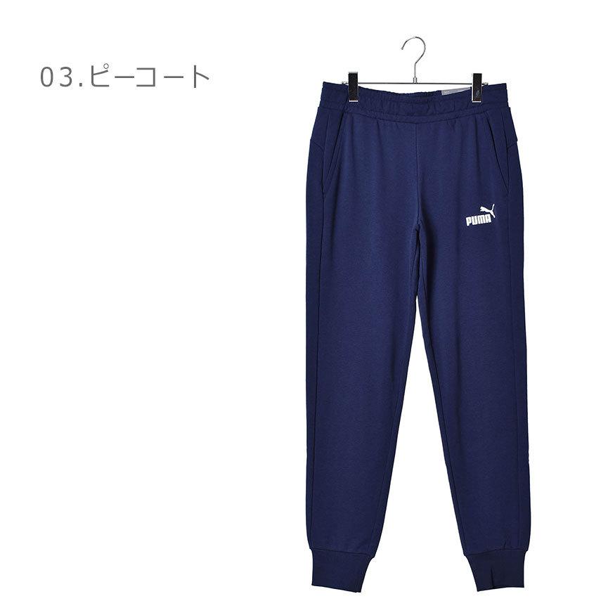PUMA プーマ ジョガーパンツ メンズ ESS LOGO PANTS スエット