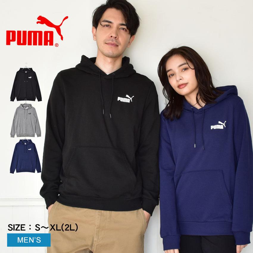 PUMA（プーマ） 送料無料 パーカー メンズ レディース ESS スモール