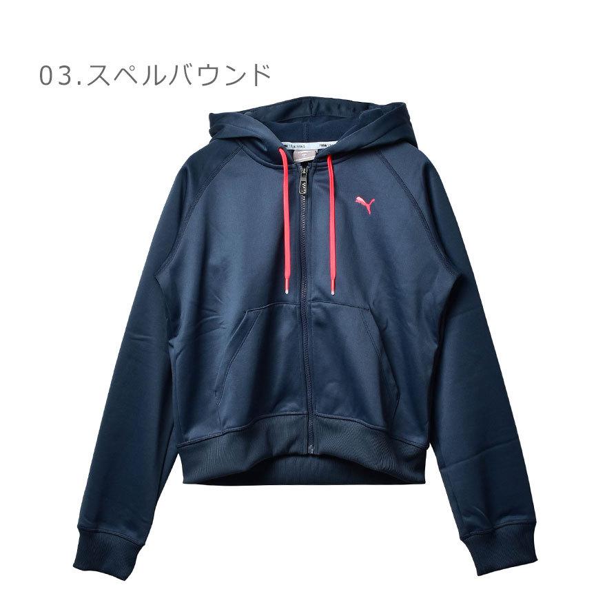 PUMA（プーマ） パーカー レディース W TRAIN PERFORMANCE フリース