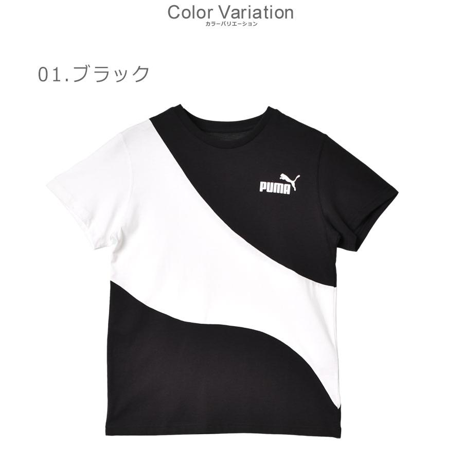 PUMA（プーマ） （ネコポス配送） 半袖Tシャツ キッズ ジュニア 子供