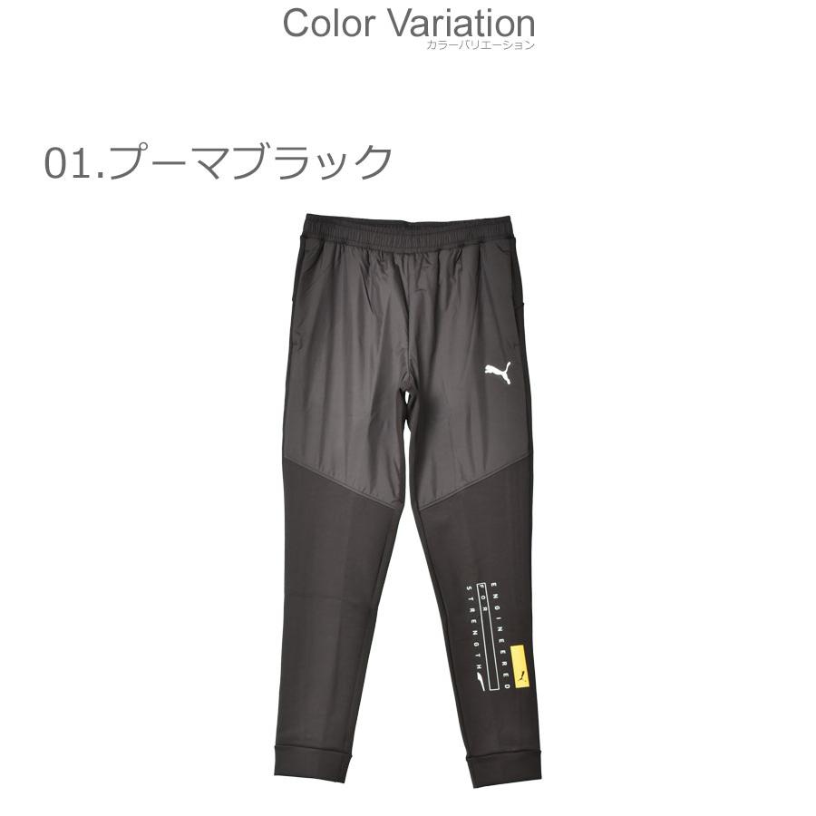 PUMA（プーマ） ロングパンツ メンズ PUMA 524286 ブラック 黒 グレー