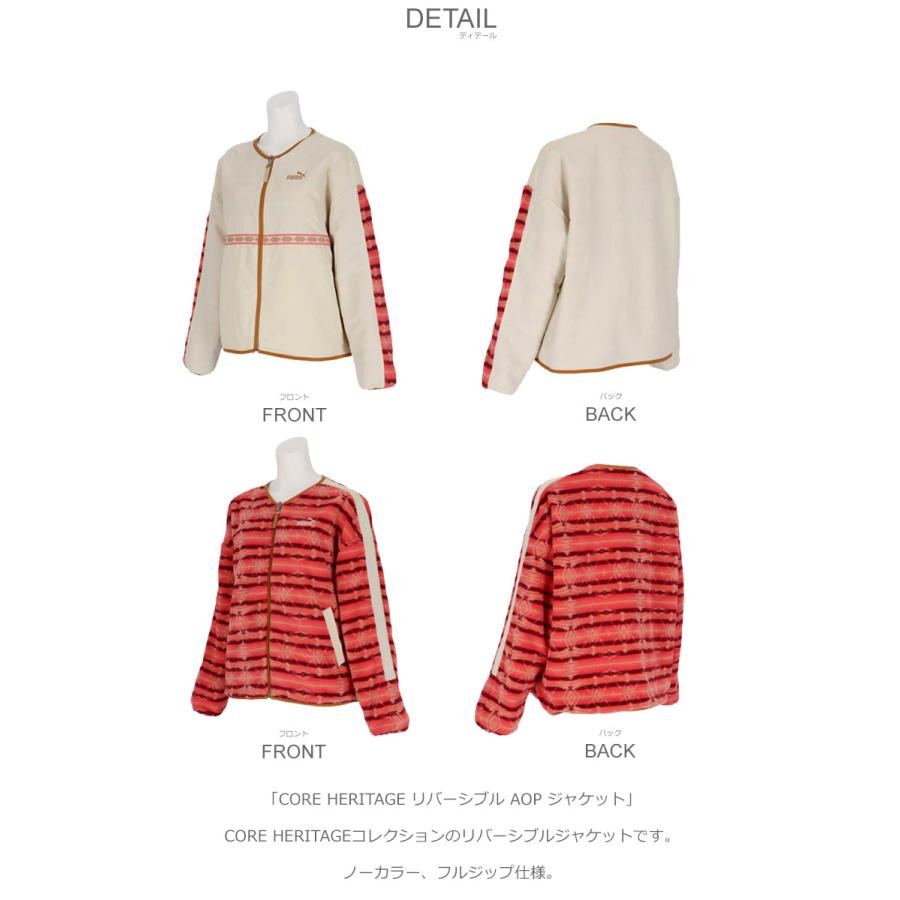 PUMA（プーマ） ジップアップジャケット レディース PUMA 683614