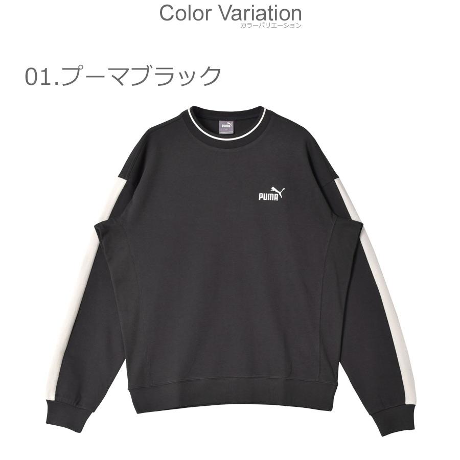 PUMA（プーマ） スウェット メンズ PUMA 683586 ブラック 黒 ブラウン