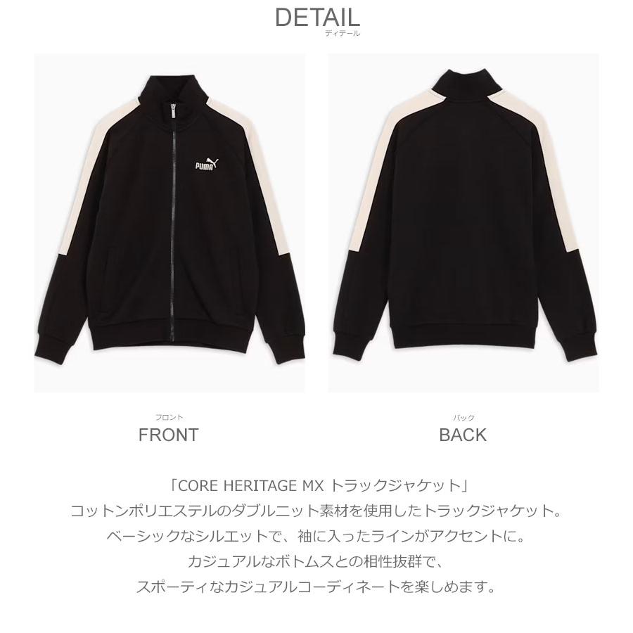 PUMA ジップアップジャケット サイズ0 黒/白 PUMA ジップアップジャケット サイズ0 黒/白 プーマ ジップアップ