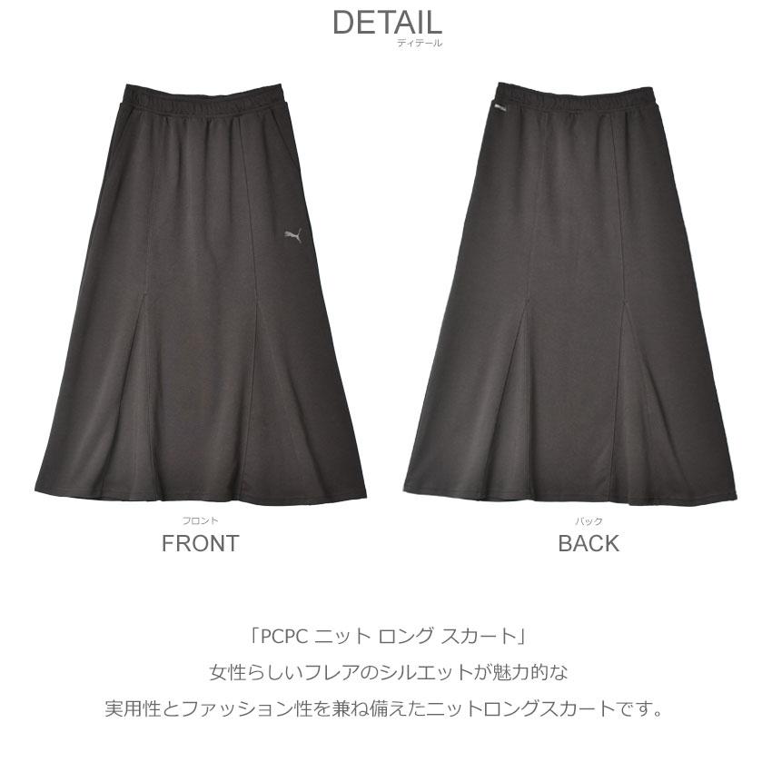 PUMA（プーマ） ロングスカート レディース PUMA 677709 ブラック 黒
