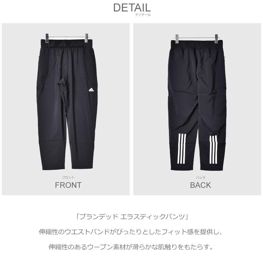 adidas（アディダス） トレーニングパンツ レディース ブランデッド