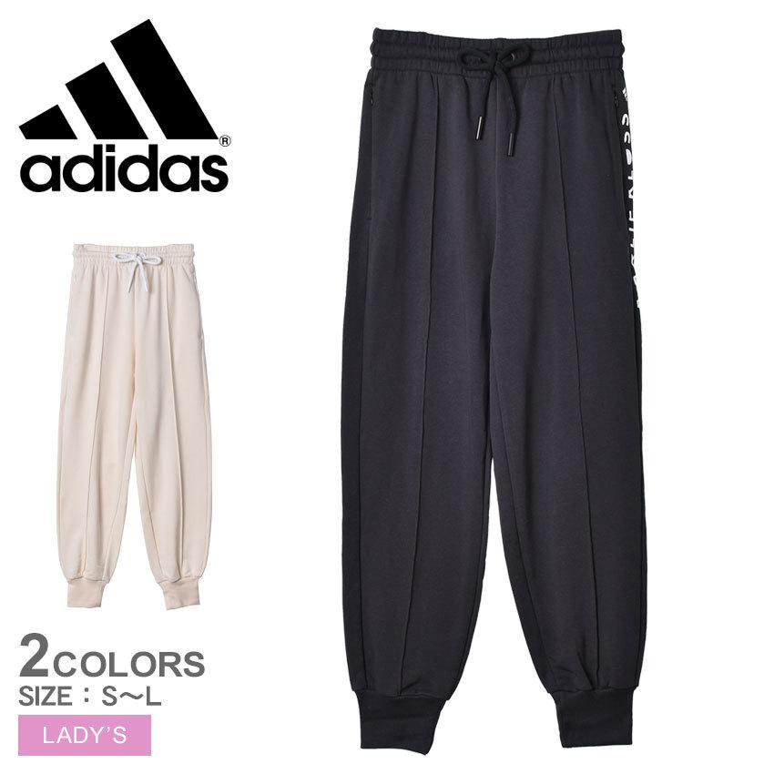 アディダス ジョガーパンツ レディース Adidas Karlie Kloss カーリークロス スウェット スエット ブランド 長ズボン おしゃれ 冬 いいスタイル