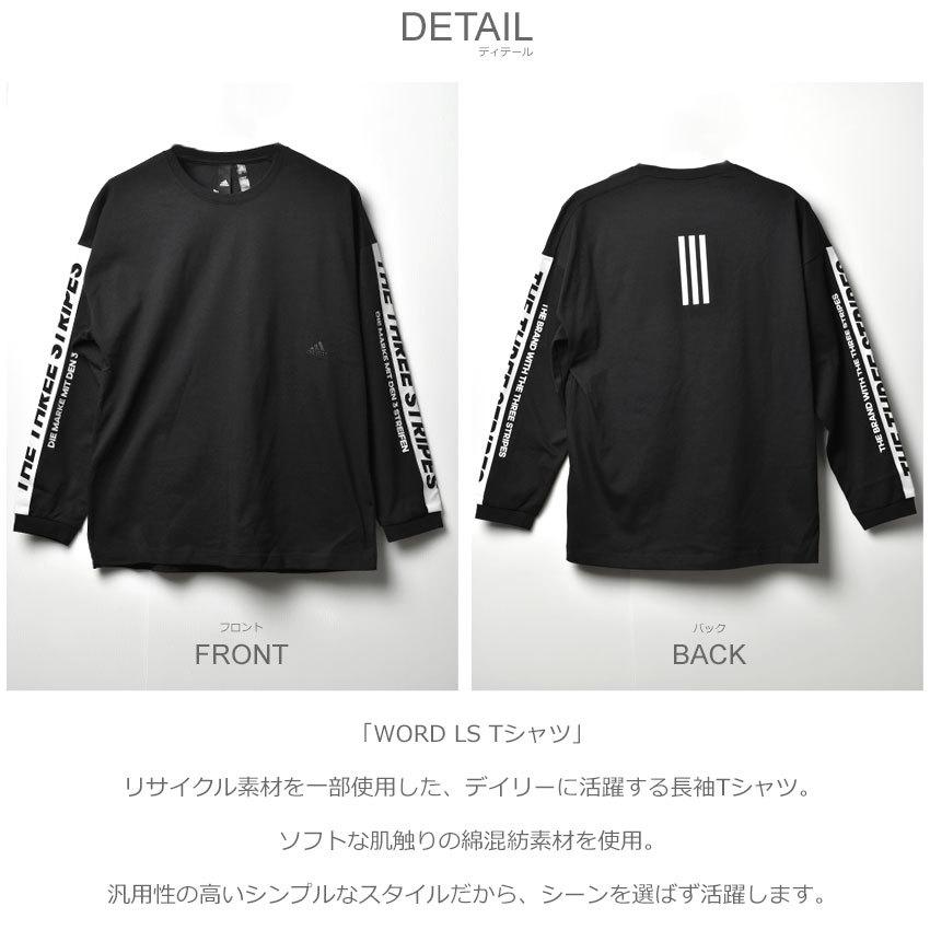 adidas（アディダス） 長袖Tシャツ メンズ WORD LS Tシャツ ADIDAS