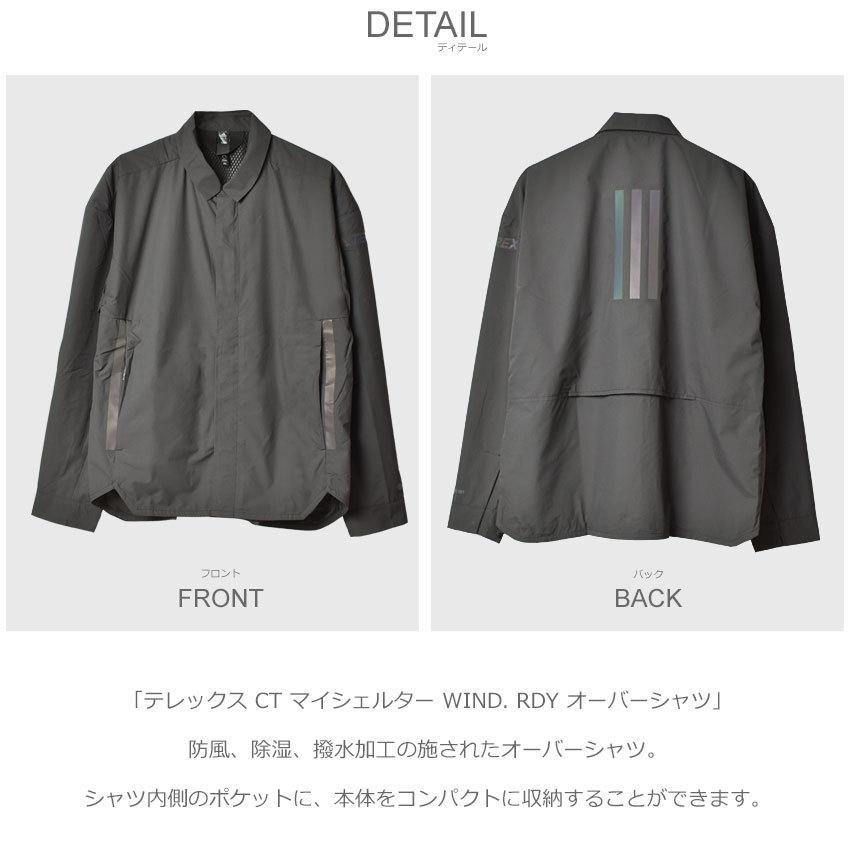 adidas（アディダス） ジャケット メンズ テレックス CT マイ