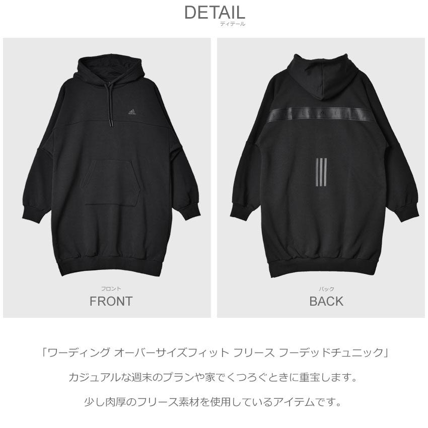 スナイデル　アディダス　パーカー adidas（アディダス） パーカー レディース ワーディング オーバー