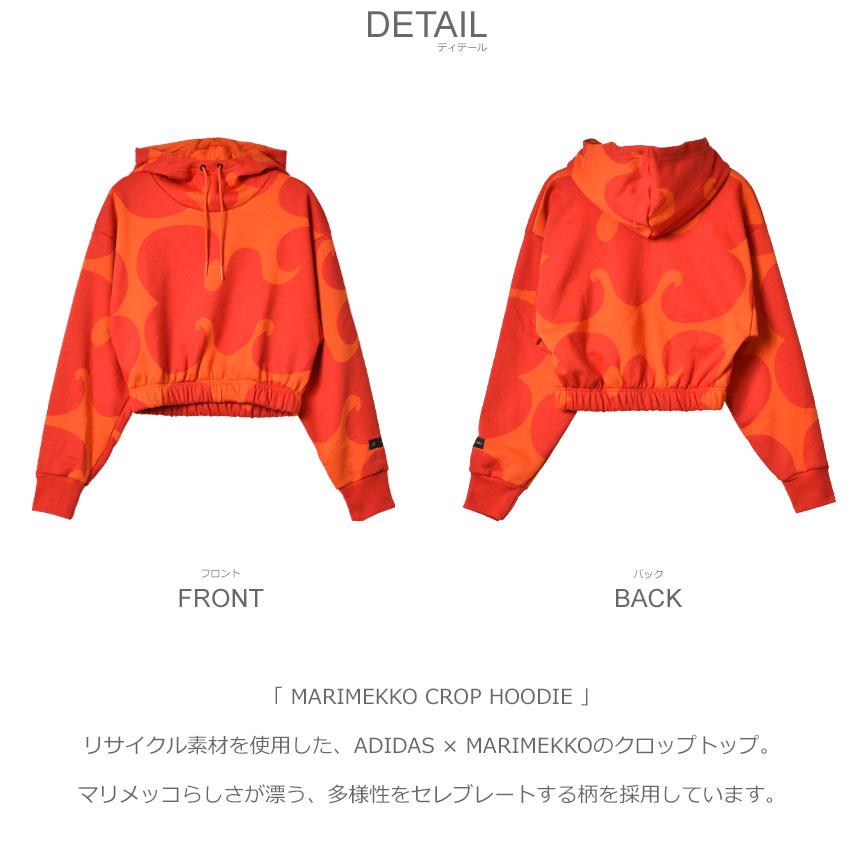 adidas（アディダス） パーカー レディース マリメッコ クロップ