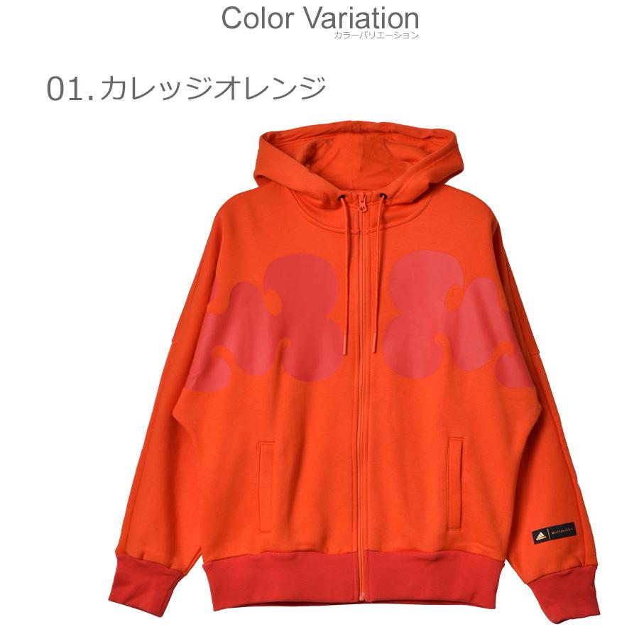 adidas（アディダス） パーカー レディース マリメッコ フーデッド