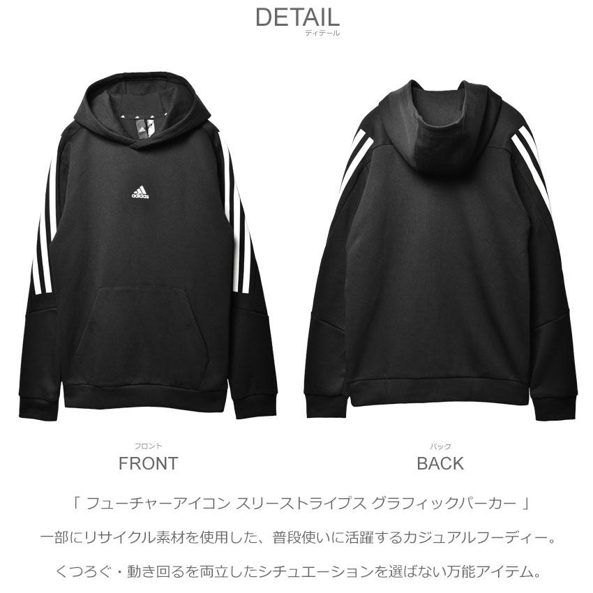 adidas（アディダス） スポーツウェア メンズ フューチャーアイコン