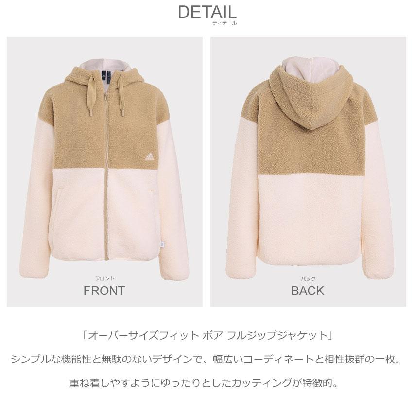 adidas アディダス アウター レディース オーバーサイズフィット