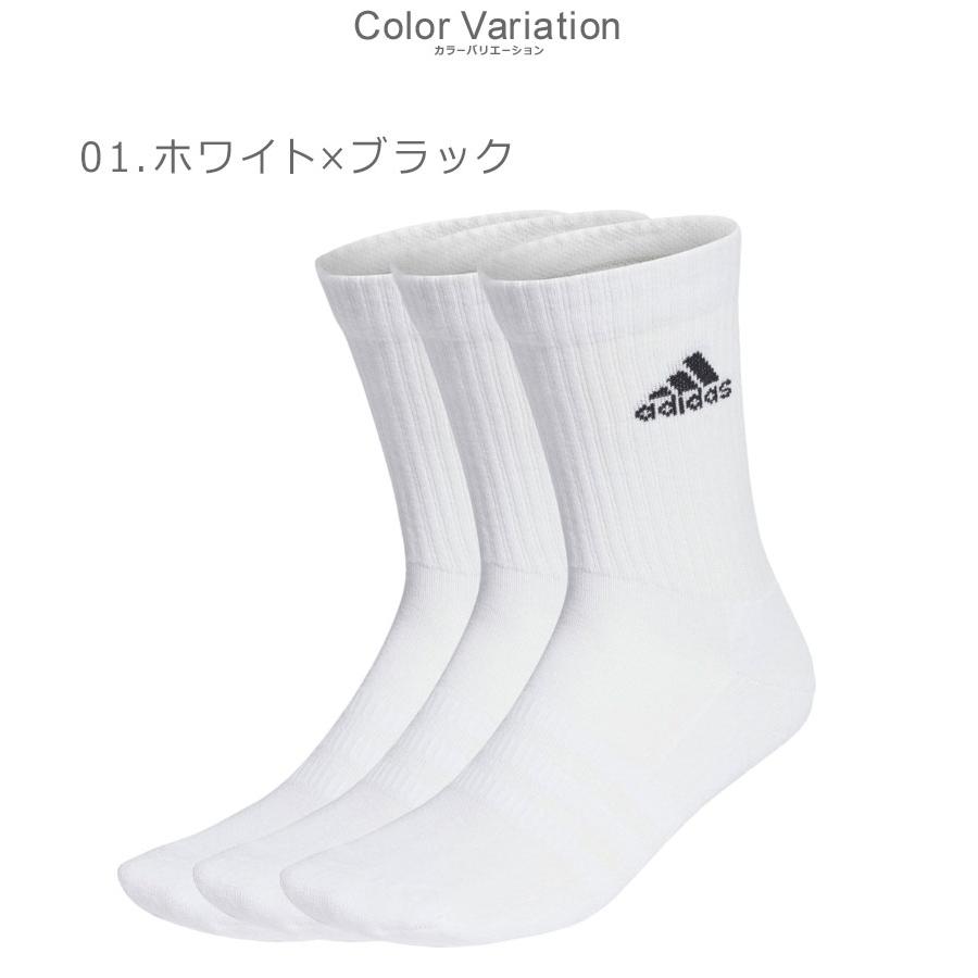 アディダス 靴下 メンズ レディース SPW クッション3Pローソックス ADIDAS EBB96 黒 ブラック ホワイト 白 グレー ウエア 運動｜z-mall｜05