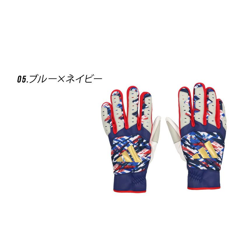 アディダス 軟式用グローブ adidas（アディダス） （ネコポス配送） スライディンググラブ メンズ