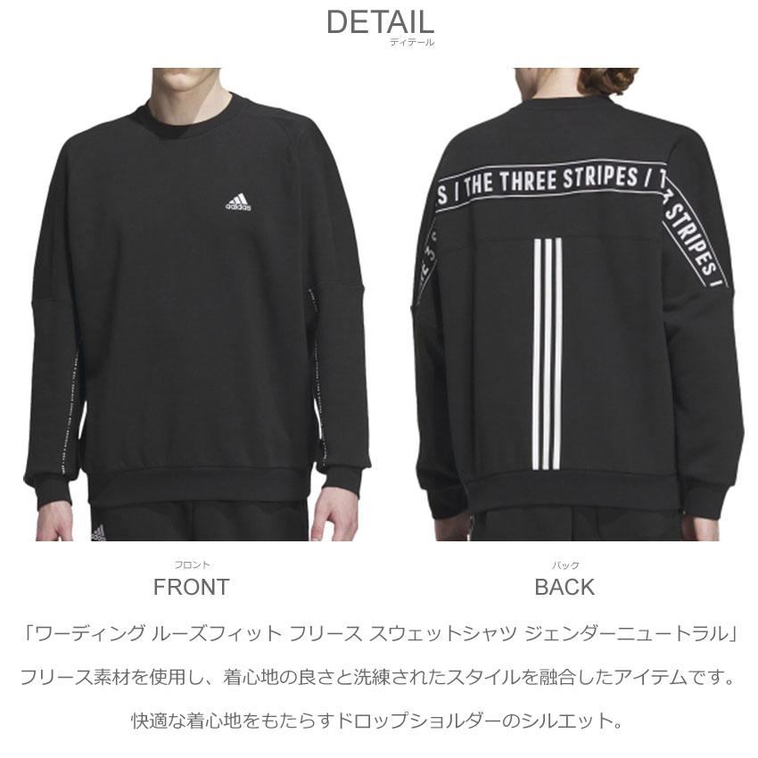 adidas 長袖スウェット adidas スウェット（トレーナー） - ブラック 【アディダス公式】