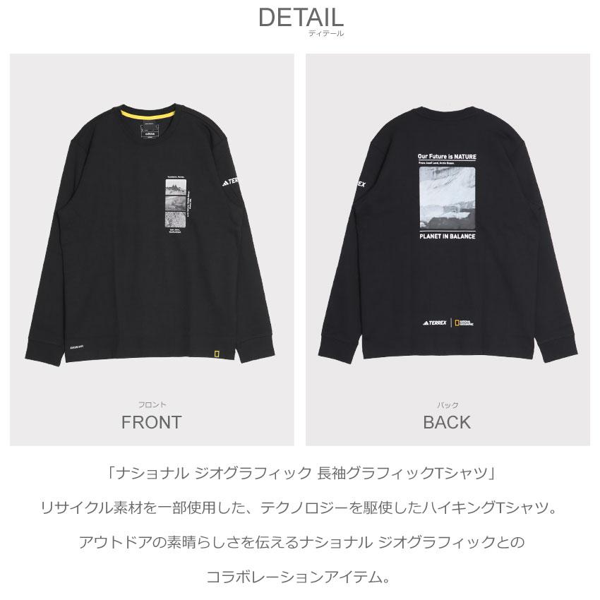 adidas（アディダス） 長袖Tシャツ メンズ レディース ナショナル ジオ