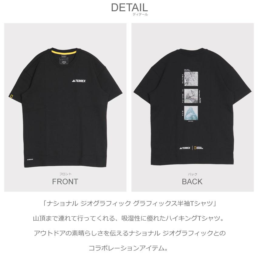 adidas（アディダス） 半袖Tシャツ メンズ レディース ナショナル ジオ