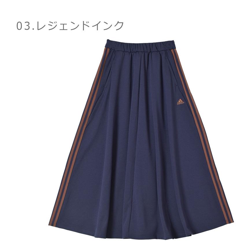 adidas（アディダス） マキシスカート レディース ADIDAS JSY13