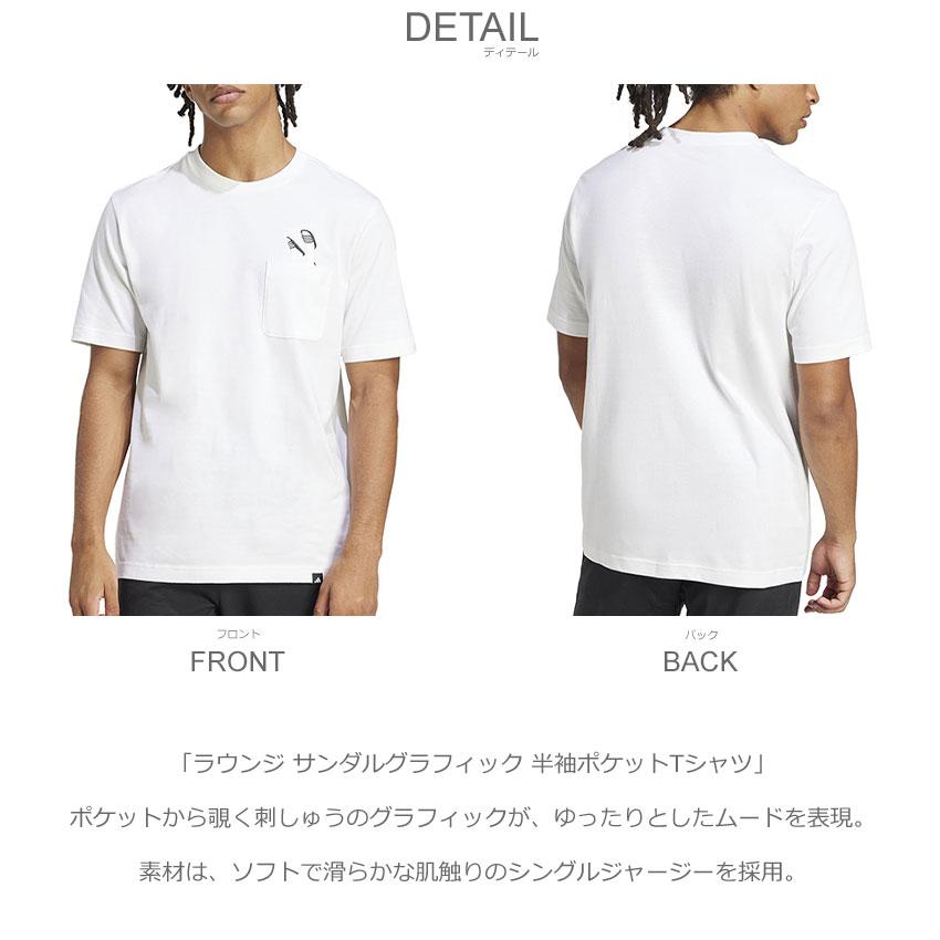 adidas（アディダス） 半袖Tシャツ メンズ ラウンジ サンダル
