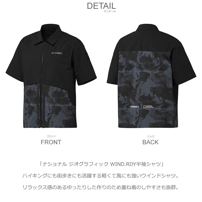 adidas（アディダス） 半袖シャツ メンズ ナショナル ジオグラフィック