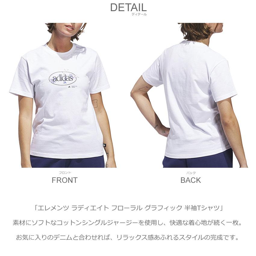 adidas（アディダス） 半袖Tシャツ レディース ADIDAS KSJ16 ホワイト