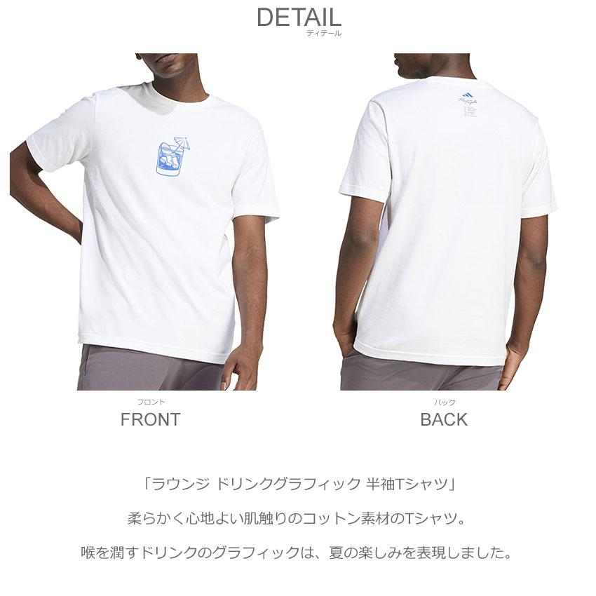 adidas（アディダス） 半袖Tシャツ メンズ ADIDAS KPJ91 ホワイト 白