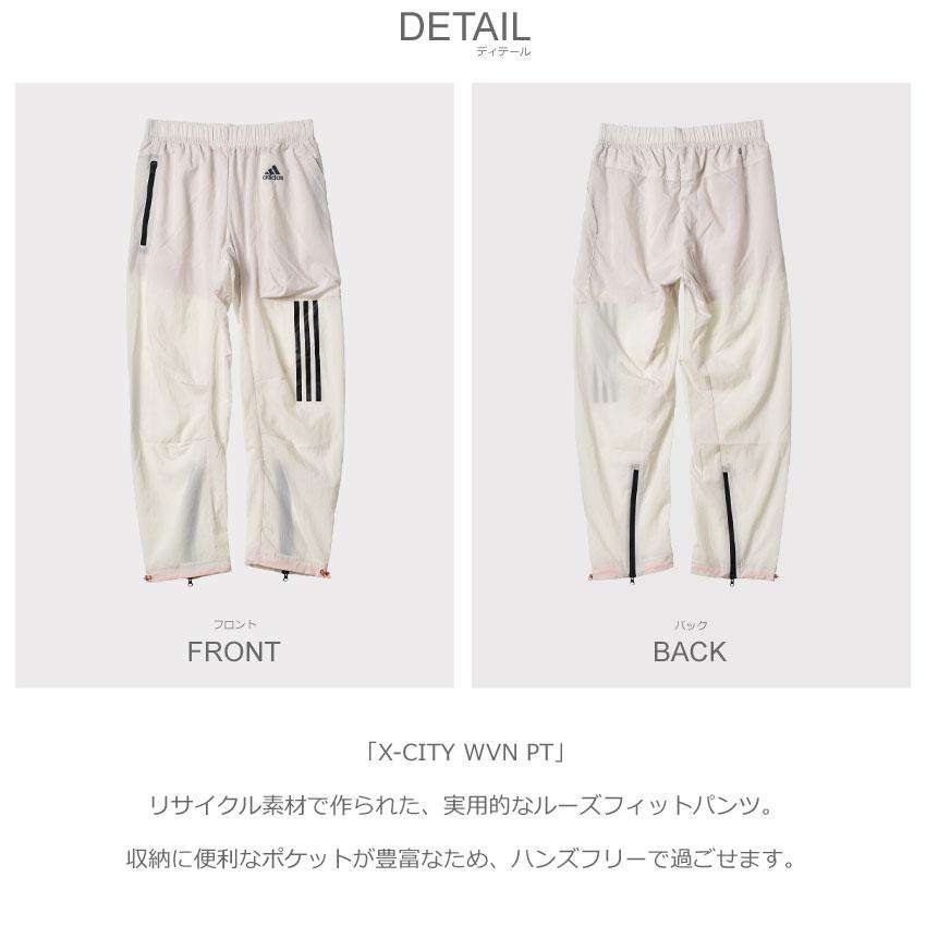 adidas（アディダス） パンツ レディース X-CITY ウーブンパンツ