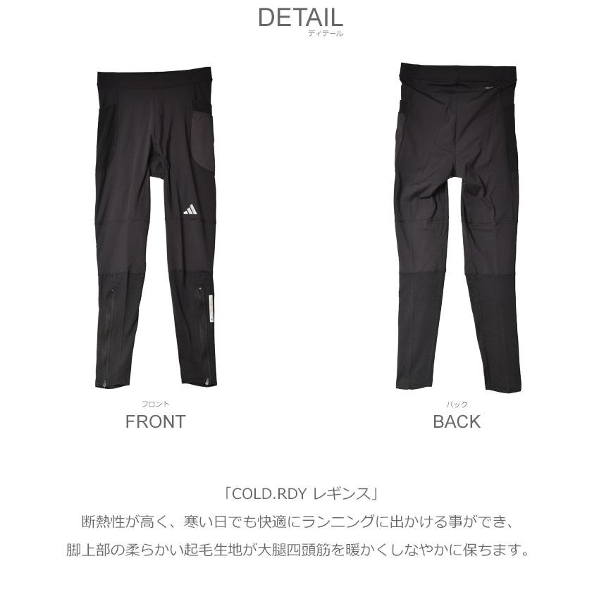 adidas（アディダス） レギンス メンズ ADIDAS IB6386 ブラック 黒