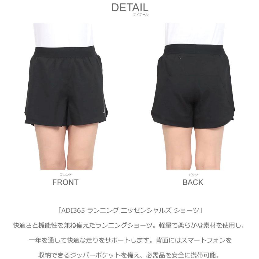 adidas（アディダス） ショートパンツ レディース ADIDAS TX275